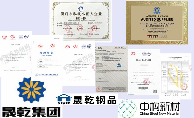 company products certificate